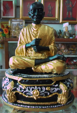 หลวงปู่โต