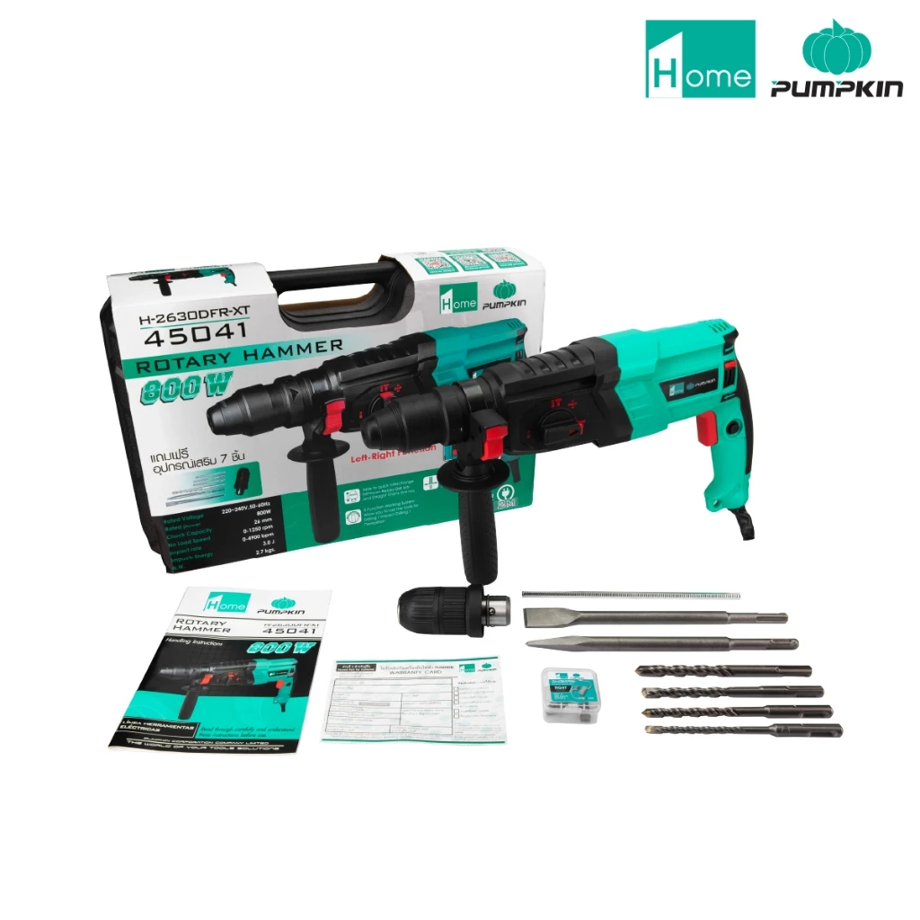 สว่านโรตารี่3ระบบ H-2630DFR-XT PUMPKIN HOME 45041