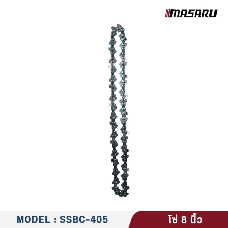 MASARU โซ่ 8นิ้ว SSBC-405