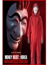 ชุดทรชนคนปล้นโลก / money heist / money heist korea