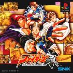 THE KING OF FIGHTERS KYO [JP : 1 Disc]