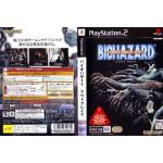 BIOHAZARD OUTBREAK 1 [JP : DVD5 1 Disc]