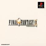บทสรุปเกม FINAL FANTASY 9 [PS1]