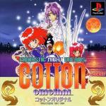 COTTON ORIGINAL [JP : 1 Disc]