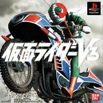 KAMEN RIDER V3 [JP : 1 Disc]