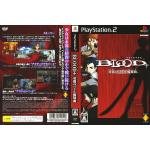 BLOOD PLUS SOUYOKU NO BATTLE RONDO [JP : DVD5 1 Disc]