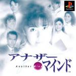 ANOTHER MIND [JP : 1 Disc]