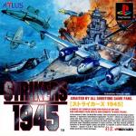STRIKERS 1945-1 [JP : 1 Disc]