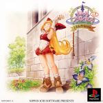 LITTLE PRINCESS +1 [JP : 2 Discs]