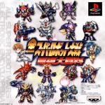 ZEN SUPER ROBOT TAISEN DENSHI DAIHYAKKA [JP : 2 Discs]