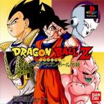 DRAGON BALL Z IDAINARU DRAGON BALL DENSETSU [JP : 1 Disc]