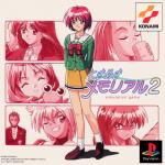 TOKIMEKI MEMORIAL 2 [JP : 5 Discs]