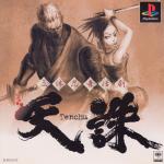 TENCHU 1 [JP : 1 Disc]