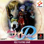 MITSUMETE KNIGHT R [JP : 1 Disc]