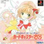 CARD CAPTOR SAKURA ANIMETIC STORY GAME [JP : 2 Discs]