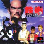 TEKKEN 2 [JP : 1 Disc]