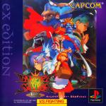 VAMPIRE SAVIOR EX EDTION [JP : 1 Disc]