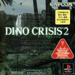 DINO CRISIS 2 [JP : 1 Disc]