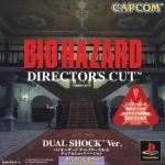 BIOHAZARD 1 DIRECTOR'S CUT DUAL SHOCK VERSION [JP : 2 Discs]