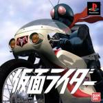 KAMEN RIDER V1 & V2 [JP : 1 Disc]