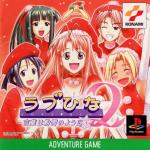 LOVE HINA 2 [JP : 1 Disc]