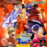 CAPCOM VS. SNK 1 PRO [JP : 1 Disc]