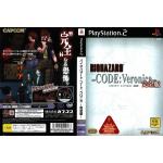 บทสรุปเกม BIOHAZARD CODE VERONICA KANZENBAN (JP) / RESIDENT EVIL CODE VERONICA X (US) [PS1]