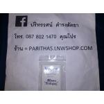 PS2 MEMORY CARD 8MB (ของแท้, มือสอง)