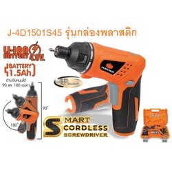 ไขควงไร้สาย4V J-4D1501S45 #50331 PUMPKIN รุ่นกล่องพลาสติก
