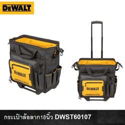 กระเป๋าล้อลาก18" DWST60107-1 DEWALT