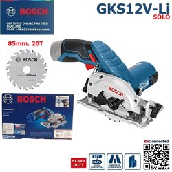 เลื่อยวงเดือน3"ไร้สาย GKS12V-Li BOSCH SOLO