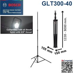 ขาตั้งโคมไฟ GLT300-40 BOSCH