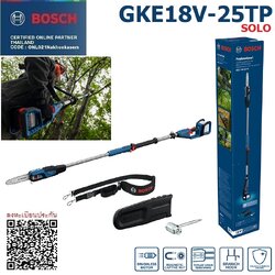 เลื่อยโซ่10"ด้ามยาว GKE18V-25TP BOSCH SOLO