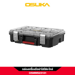 กล่องเครื่องมือฝาใสใส่อะไหล่ OSMMS23101 OSUKA