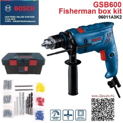 สว่านกระแทก1/2 GSB600 Fisherman box kit BOSCH