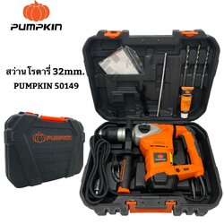 สว่านโรตารี่3ระบบ J-RH3432 (50149) PUMPKIN