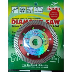 ใบเพชร4" 2in1 ตราต่อเงิน