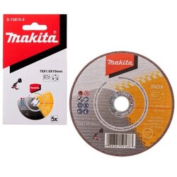 แผ่นตัด76X10มม. (เหล็ก/สแตนเลส) ใช้กับ DMC300 MAKITA D-74815-5