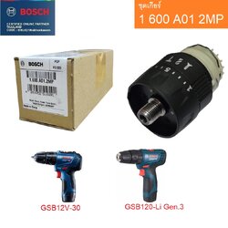 อะไหล่หัวเกียร์สว่านไร้สาย GSB120-LI GEN.3, GSB12V-30 1600A012MP BOSCH