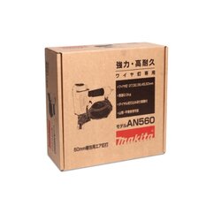 เครื่องยิงตะปูม้วน 27-50 มิล AN560 MAKITA