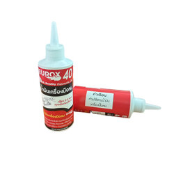 น้ำมันเครื่องมือลม น้ำมันหล่อลืนเครื่องมือลม ขนาดบรรจุ 125 CC EUROX