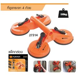 ตัวดูดกระจก4หลุม PTT-ST4P PUMPKIN #27314