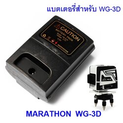 แบตเตอรี่สำหรับ WG-3D
