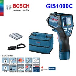 เครื่องวัดอุณหภูมิ GIS1000C BOSCH
