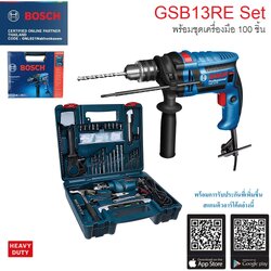สว่านกระแทก1/2 GSB13RE BOSCH Set พร้อมชุดเครื่องมือ