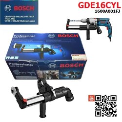 ชุดเก็บฝุ่นใช้กับสว่านกระแทก GDE16CYL BOSCH 1600A001FJ