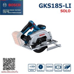 เลื่อยวงเดือนไร้สาย GKS185-LI BOSCH SOLO