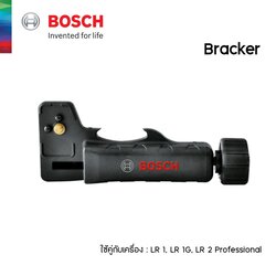 ตัวยึดสำหรับ LR1 LR2 PROFESSIONAL BOSCH