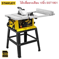โต๊ะเลื่อยวงเดือน10" SST1801 STANLEY