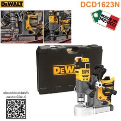 สว่านแม่เหล็ก20V DCD1623N DEWALT (ตัวเปล่า)